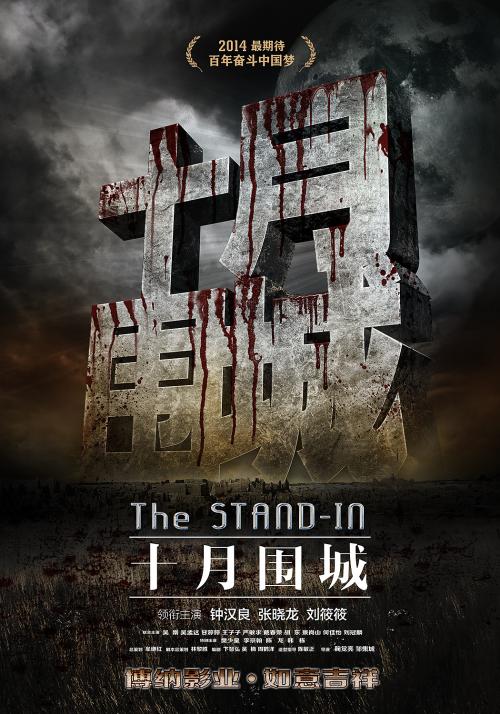 购买假兰开斯特圣经学院文凭毕业证