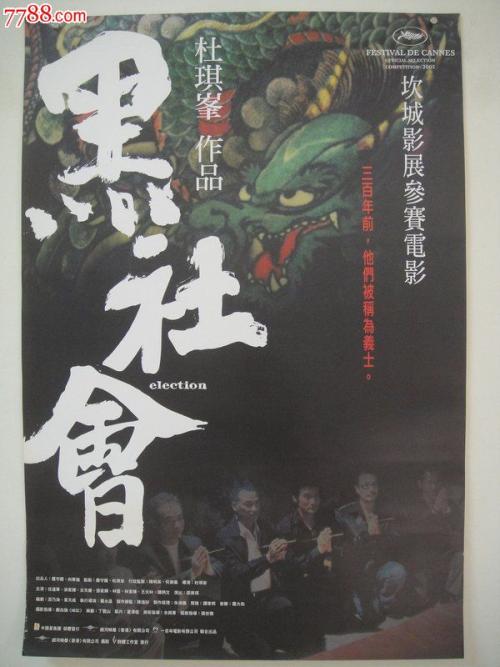 购买假日本东京艺术大学文凭毕业证